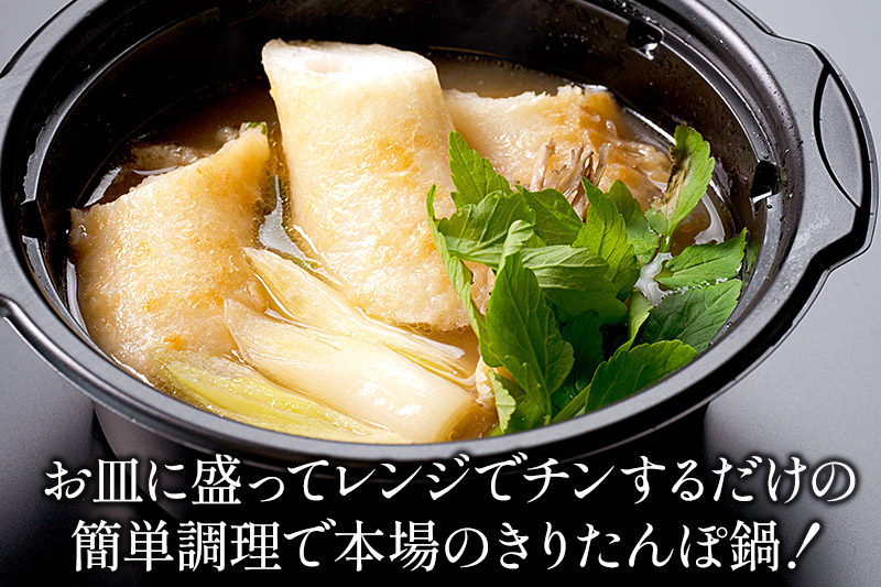 比内地鶏 楽チンたんぽ 420g×6パック