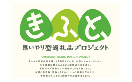 75P1504 きりたんぽ鍋チンｄｅぽん(6コ入り) 【配送指定不可】
