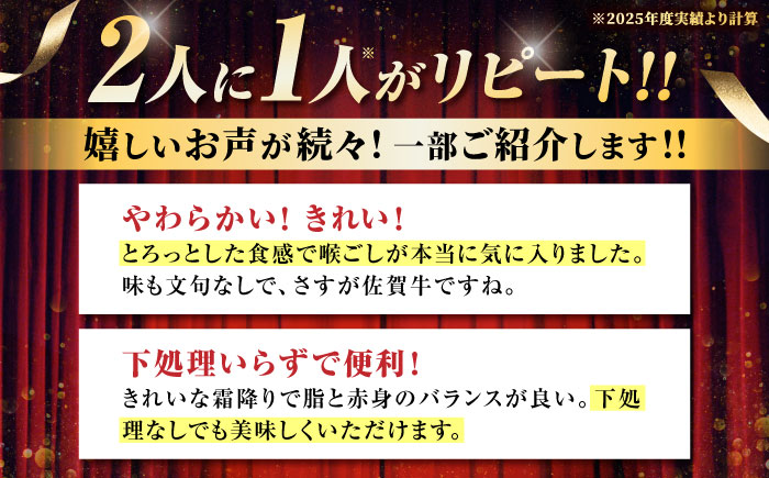 【全3回定期便】＜ボリュームたっぷり＞佐賀牛A5ランクすじ肉 1kg 吉野ヶ里町 /meat shop FUKU A5等級 黒毛和牛 国産 佐賀県産 1000g 煮込み おでん [FCX011]