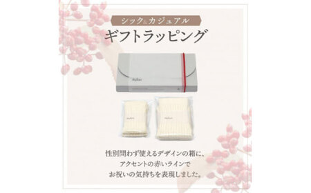 靴下 itofumi 親子ペアソックス 2足セット 10-14cm 22-24cm　【ライトグレー】　ファッション 靴下 ベビー用 親子 ペア  [BADD008]