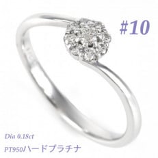 PT950ハードプラチナ　ダイヤ0.18CT　リング R3715DI-P2　#10