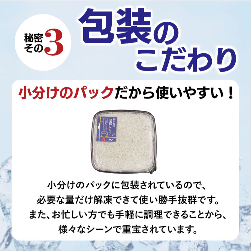 釜揚げ しらす 1kg 冷凍 鮮度 産地直送 しらす丼 海鮮 海鮮丼 魚介 魚 オススメ 小分け 人気 定番 ご飯