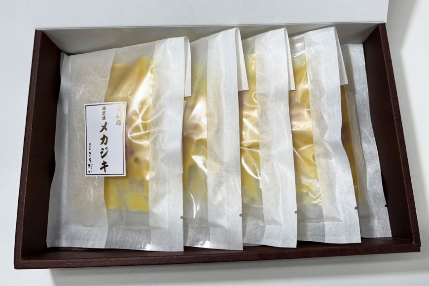 西京漬け魚 メカジキ 西京漬 100g×5p 計500g [千葉金 宮城県 気仙沼市 20565387] 西京漬け セット 魚 魚介 おかず おつまみ ご飯のお供 ご飯のおとも ご飯のおかず 小分け 
