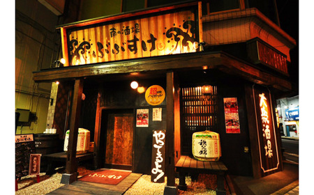 《本庄市内店舗限定》(株)ウィズ・アペックスグループ共通食事券 (1,000円×3枚) ご当地 居酒屋 食事券 共通食事券 ギフト 贈り物 関東  F5K-271
