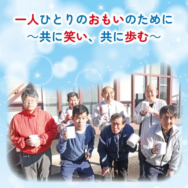 【2026年12月～順次発送】 トイレットペーパー 100ロール シングル 備蓄 防災 消耗品 生活用品 エンボス加工 社会福祉法人 見晴学園 そらいろ 静岡県 三島市