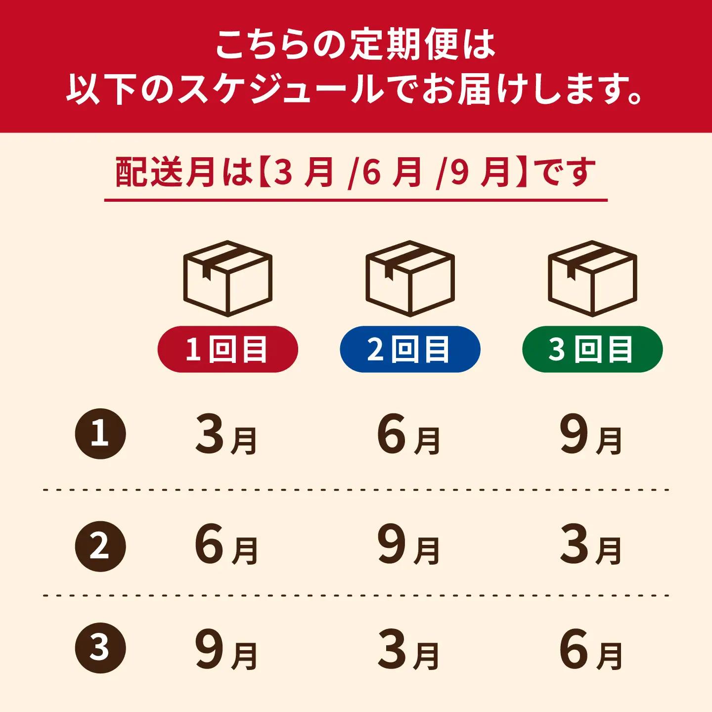 【3回定期便】【麦焼酎】五島麦25度 720ml（化粧箱）五島市/五島列島酒造[PAH012] お酒 焼酎 酒 アルコール セット 
