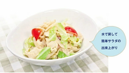 有機 乾燥たんざく大根 32g×5袋セット 乾燥野菜 非常食 備蓄 ダイエット 食物繊維 マクロビ 世羅 A047-09