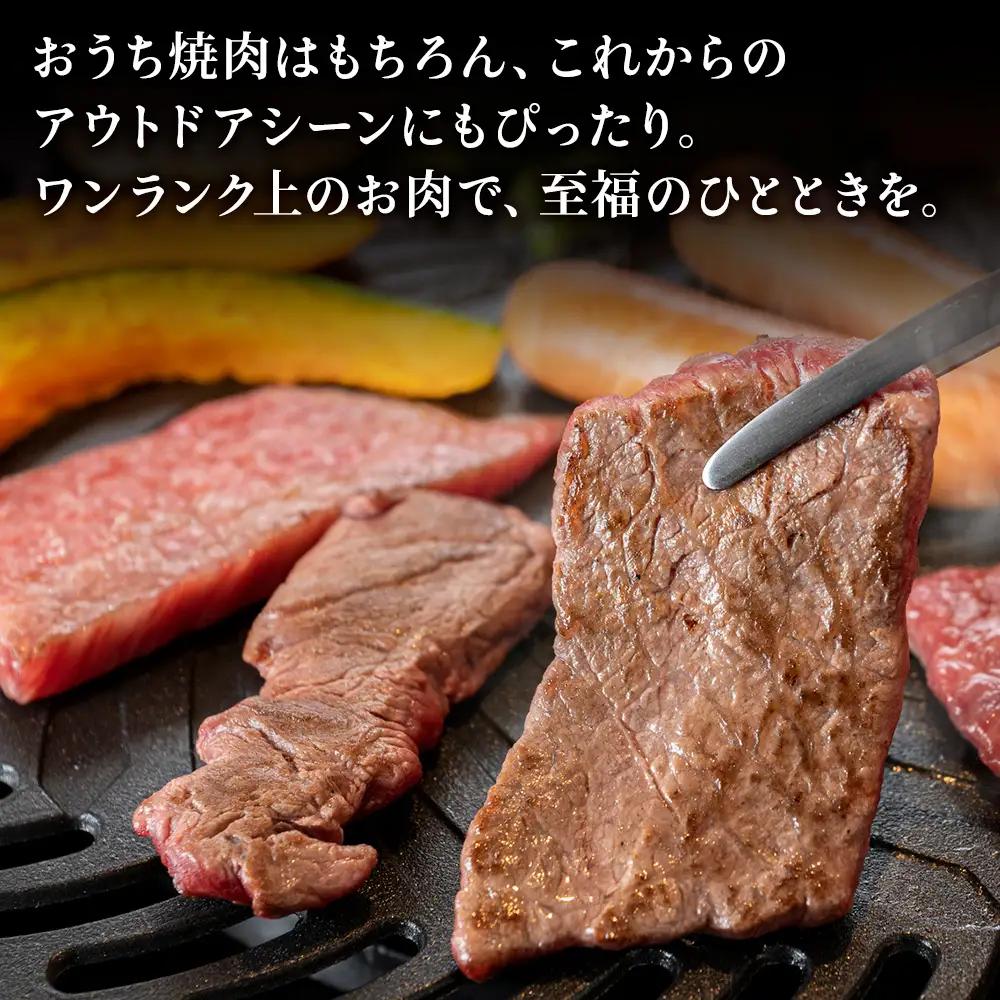 【稚内ブランド認定】宗谷黒牛もも肉 BBQ用(300g)【配送不可地域：離島・沖縄県】