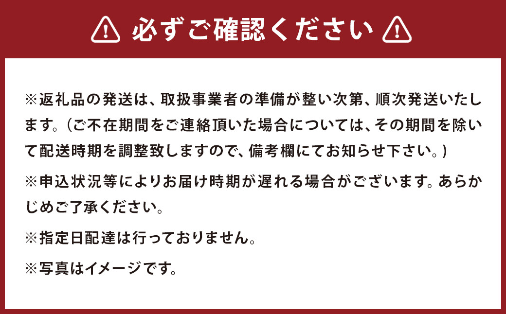 馬刺し燻製2種と馬スジ・あか牛カレーのセット 4種 全6袋セット