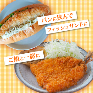 【 フライ 】 フライ鮮魚10切れ
