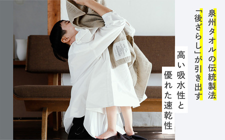 SHINTO TOWEL「2.5重ガーゼ・バスタオル」Mサイズ（ベージュ）2枚セット オーガニックコットン100%