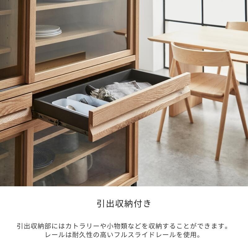 
                  Re キャビネット 120cm 食器棚 ホワイトオーク無垢 家具 日本製 国産
                