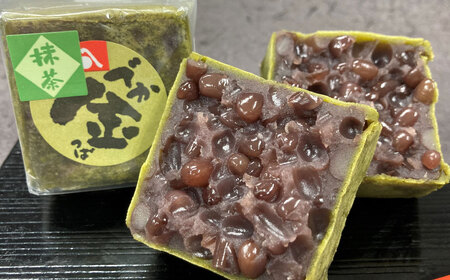抹茶でか金つば 8個入り （合計約960g） ／ 金鍔 金つば きんつば 和菓子 菓子 お菓子 おかし 和スイーツ スイーツ おやつ 小豆 あずき あんこ 抹茶 ギフト 山形県 白鷹町