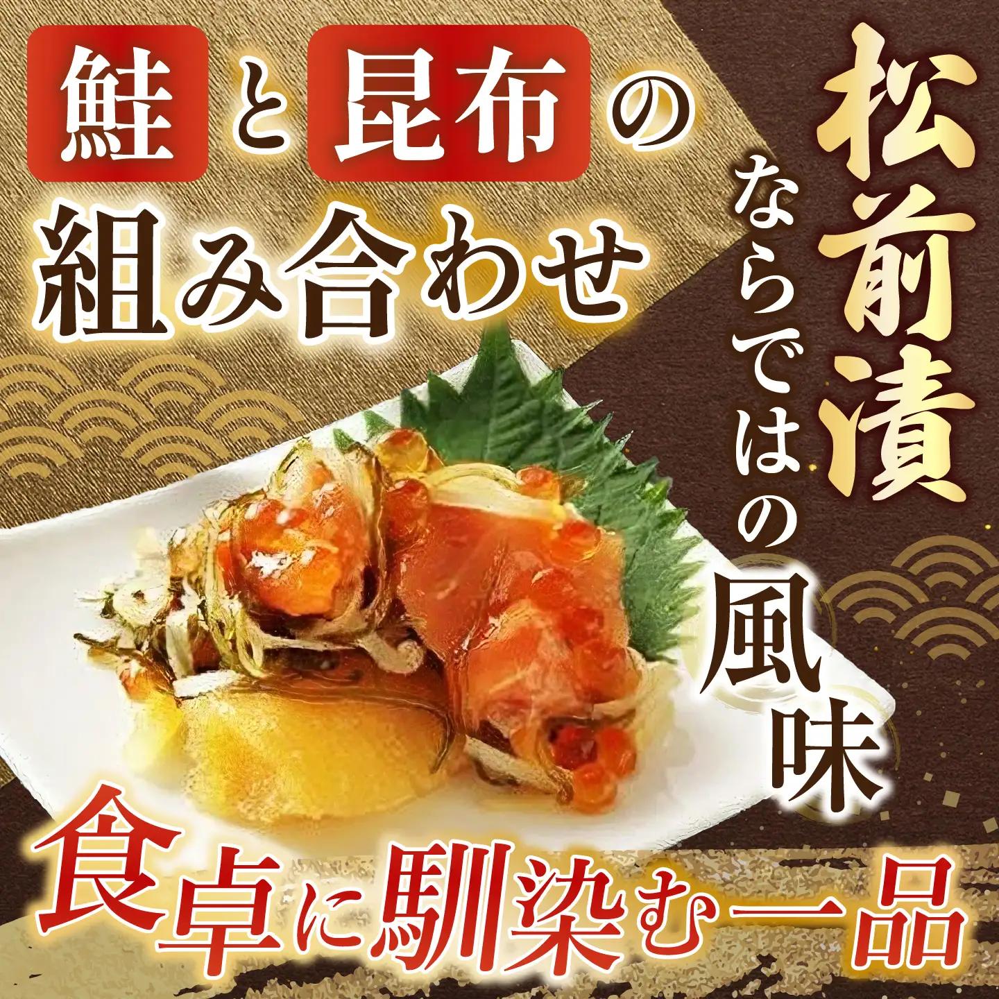 ＜鮭匠ふじい＞いくら・サーモンづくし C-42015