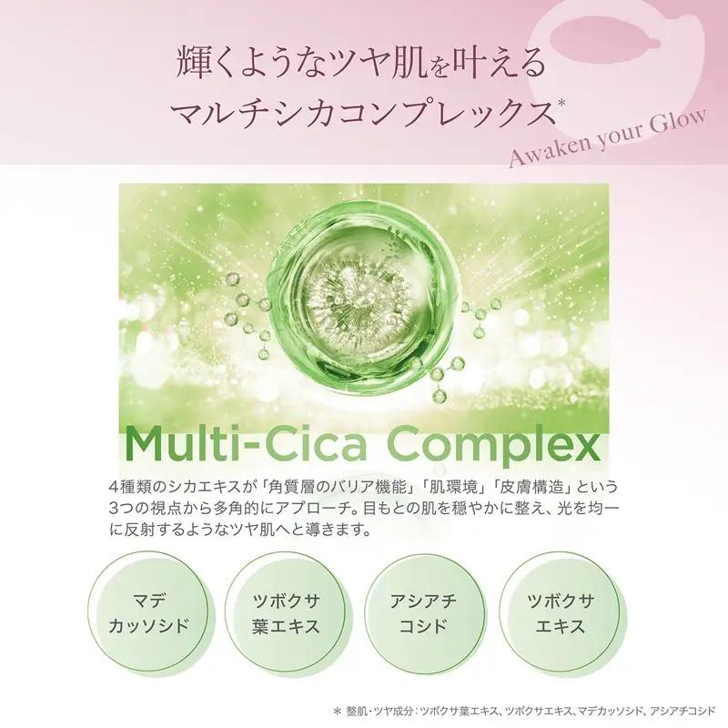 〔アクシージア〕ビューティーアイズ エッセンスシート プレミアム グロウ [h363]