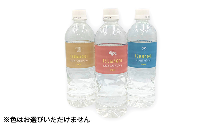 【 定期便 3ヶ月 】 つまごい水日和 (みずびより) 550ml × 24本 3回 水 天然水 ミネラルウォーター 防災 キャンプ アウトドア 嬬恋銘水 定期 [AB067tu]