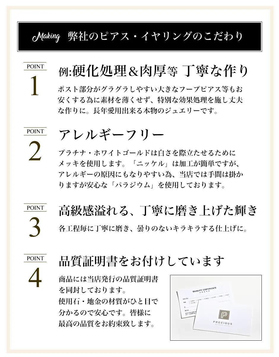 K18 フープピアス　1.5×25　111640 SWAE041