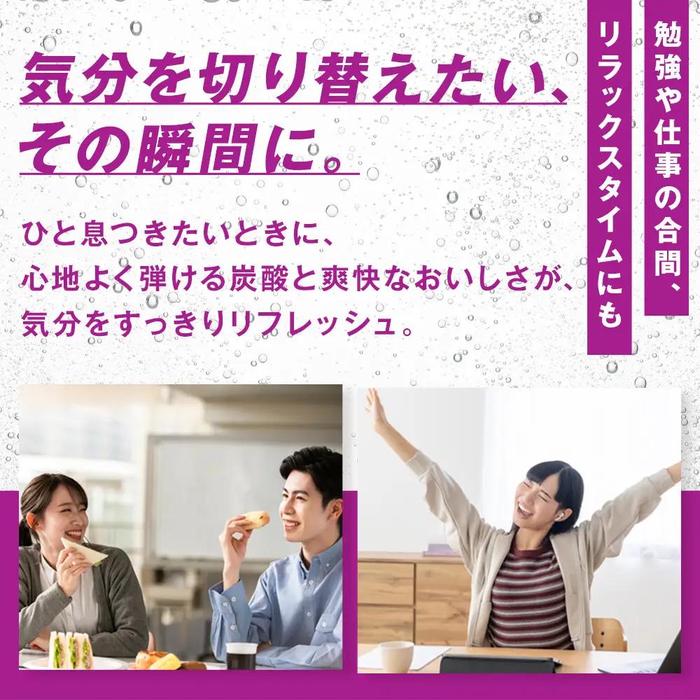 ファンタグレープ 280mlPET×24本×3箱　【11100-0527】リフレッシュ 炭酸飲料 果実飲料 ぶどう ケース 箱買い まとめ買い 備蓄 飲料 ソフトドリンク ギフト ふるさと納税 さいた