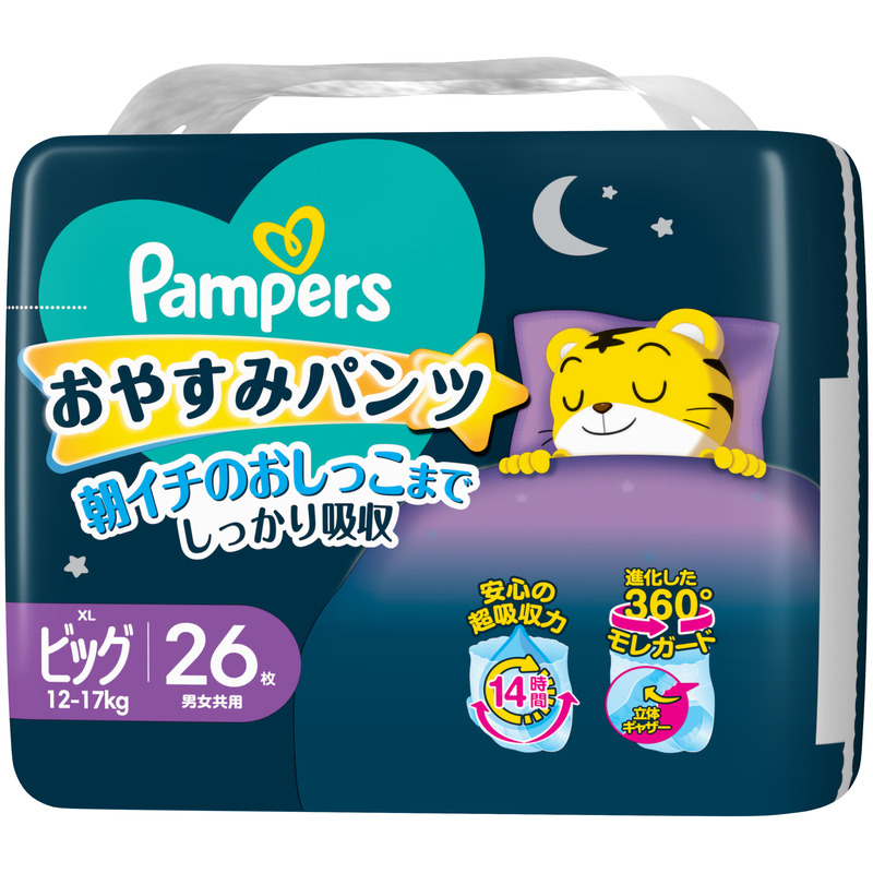 おやすみパンツ ビッグ：26枚 2パックと おしりふき 2パック パンパース