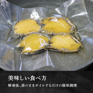 あわび 刺身用 2パック 冷凍 ＼ あわび ／