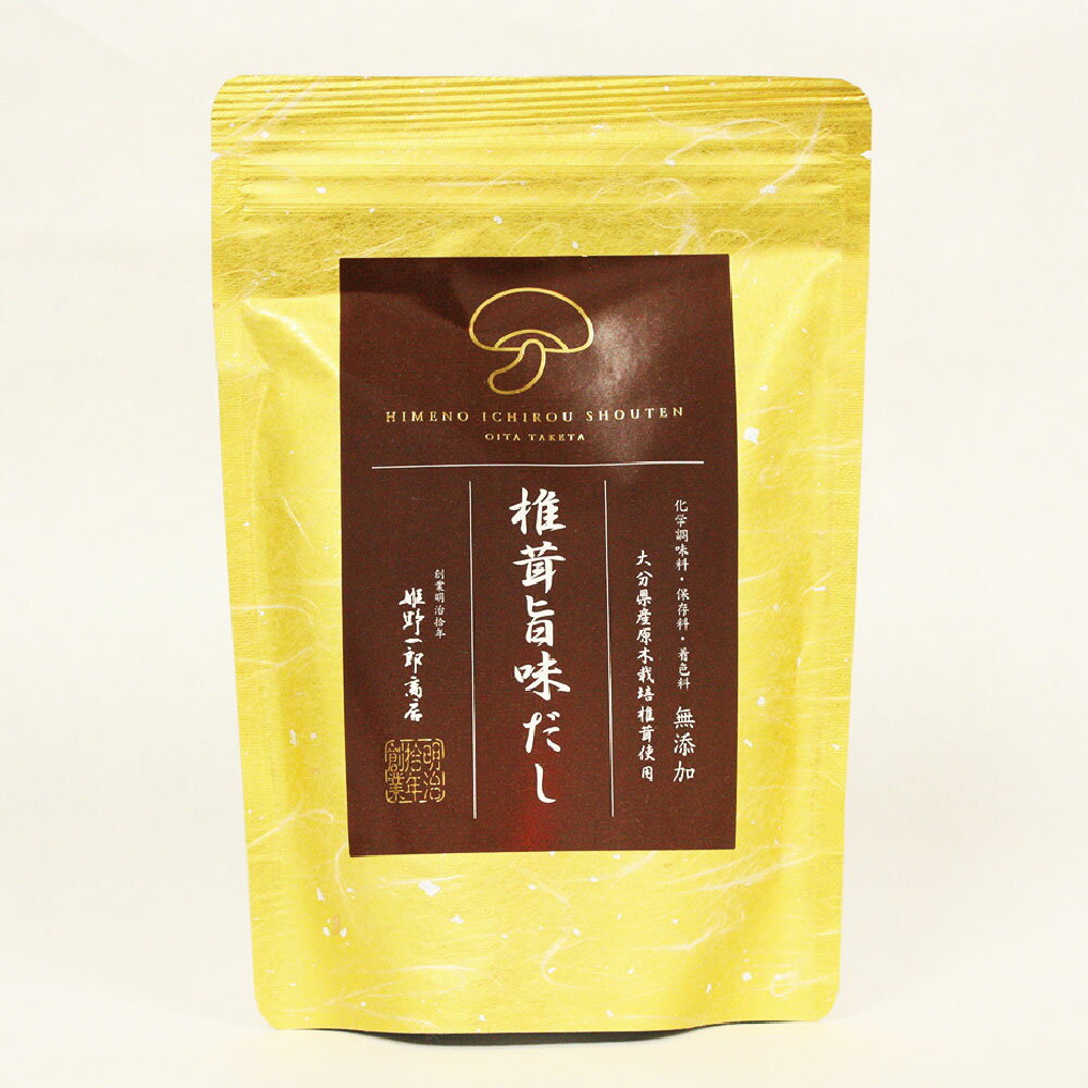 【ふるさと納税】旨味だし 計1080g（120g（8g×15袋）×9パック） 椎茸旨味だし かつお カツオ 鰹節 昆布 コンブ こんぶ 乾しいたけ シイタケ お吸い物 茶碗蒸し 出汁巻き卵 煮物 味噌汁 うどん 料理 ダシ 出汁 調味料 大分県産 国産 大分県 竹田市 送料無料