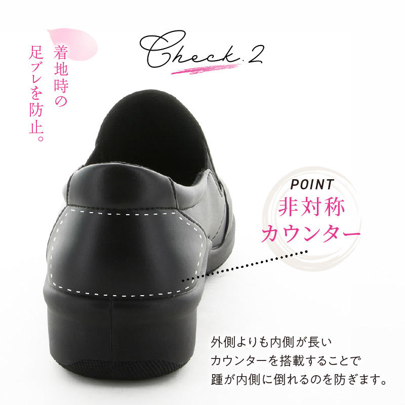 EVE 259　ブラック（22.5） 22.5cm