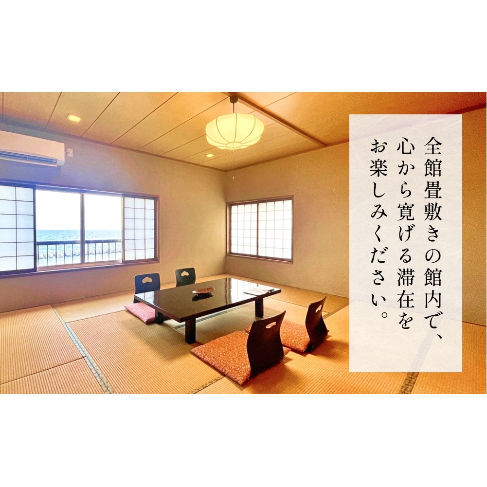 花厨ゆうなぎ 宿泊補助券4万円分 | 富山県 氷見市 宿泊 温泉 旅館 観光 旅行 チケット クーポン 旅行券 補助券 海鮮料理_イメージ3