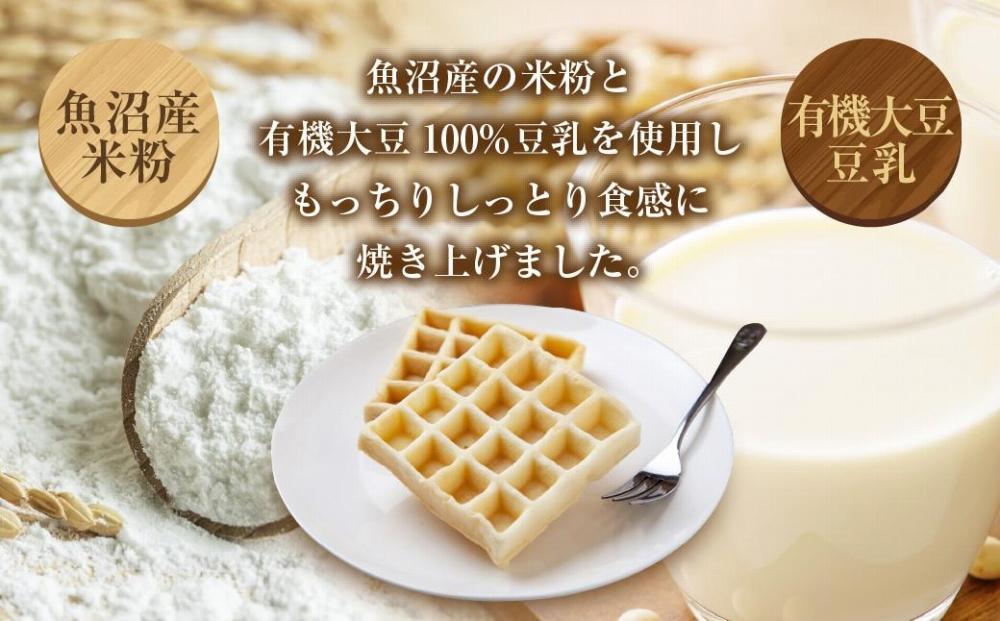 ES472 3大アレルギー対応 米粉ワッフル 5種 10個セット メープル 黒糖 プレーン 玄米 ココア ワッフル 米粉 グルテンフリー おやつ 3大アレルギー パン 冷凍 ギフト コパフーズ 新潟県