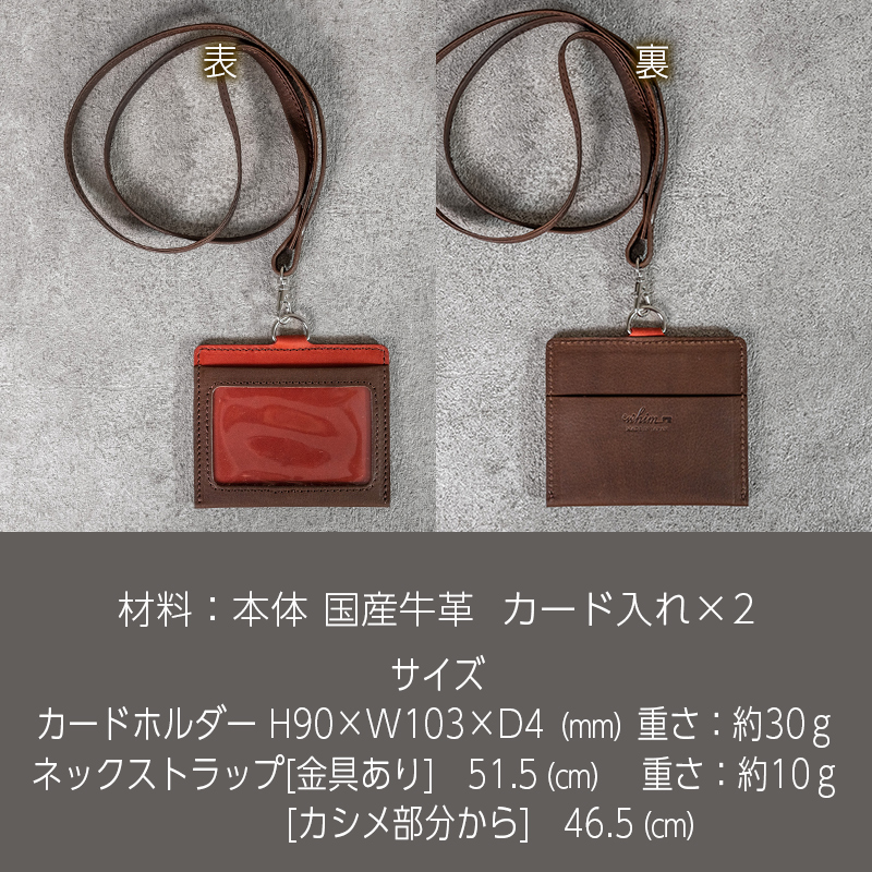 IDカードホルダー ネックストラップ付 Andy 日本製 革製品 本革 レザー 手作り キャメルB