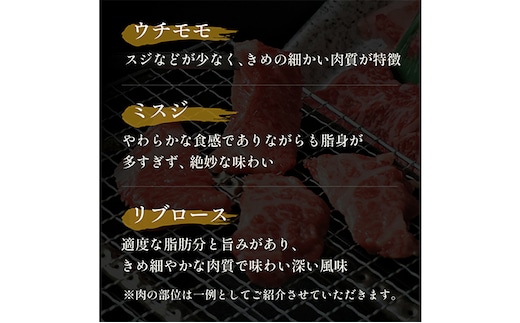 【和牛セレブ】 鳥取和牛 焼肉用 希少部位 5種 食べ比べ セット 500g 『和牛セレブ｜お肉ギフト専門店』《90日以内に出荷予定(土日祝除く)》鳥取県 八頭町 和牛 牛 牛肉 国産 黒毛和牛 そと