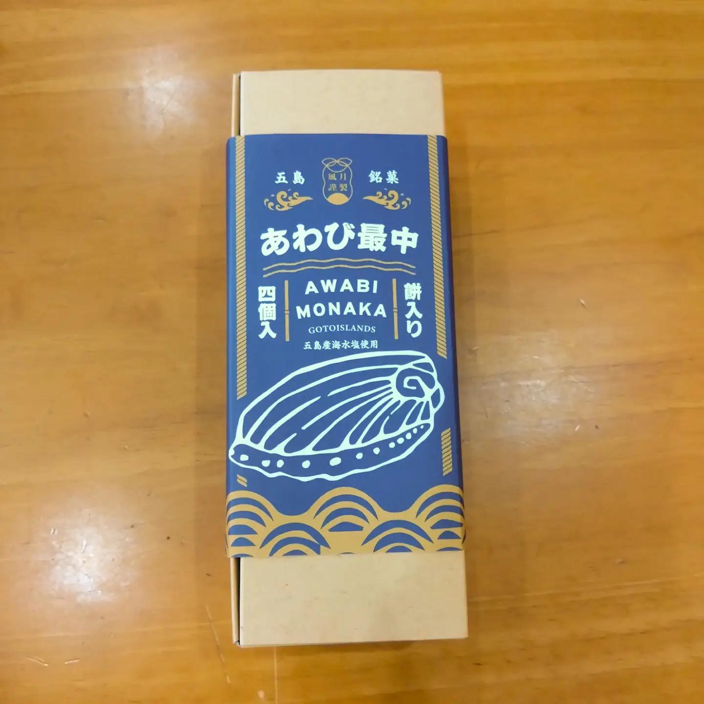 【1週間以内発送】あわび最中 4個入り 五島市/ル・モンド風月[PCT025]