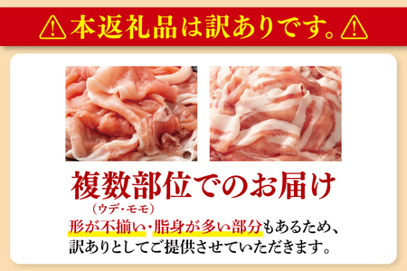 あぐー豚こま切れ 約1.5kg(500g×3パック)｜肉 お肉 にく 豚肉 アグー アグー豚 ブランド豚 こまぎれ 沖縄県 豊見城市 送料無料(AG040)