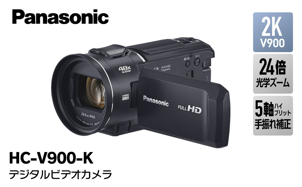 パナソニック デジタルビデオカメラ HC-V900-K【 デジタルビデオカメラ 大阪府 門真市 】 272230_CT006