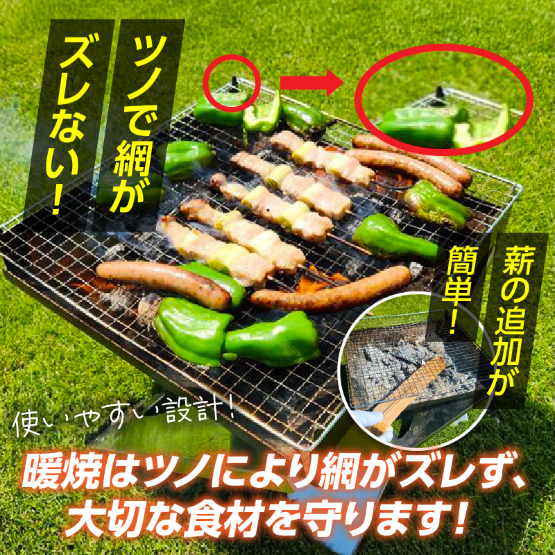 三友（SANYU）焚き火台「暖焼」収納バッグ付