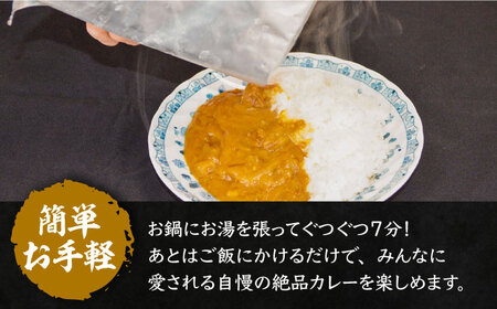 焼肉屋さんの特製和牛カレー  200g× 2個 【平壌屋】《豊前市》肉 お肉 カレー [VAH051]