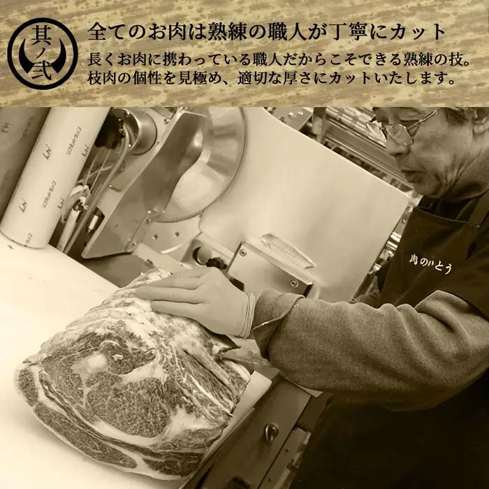 肉のいとう 最高級A5ランク仙台牛サーロインステーキ 2枚