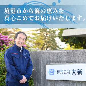 いわし・あじのたたき身セット(計1.5kg・150g×各5P)たたき身 国産 地魚 魚介 海鮮 たたき身 ミンチ 冷凍 【sm-AI001】【大新】