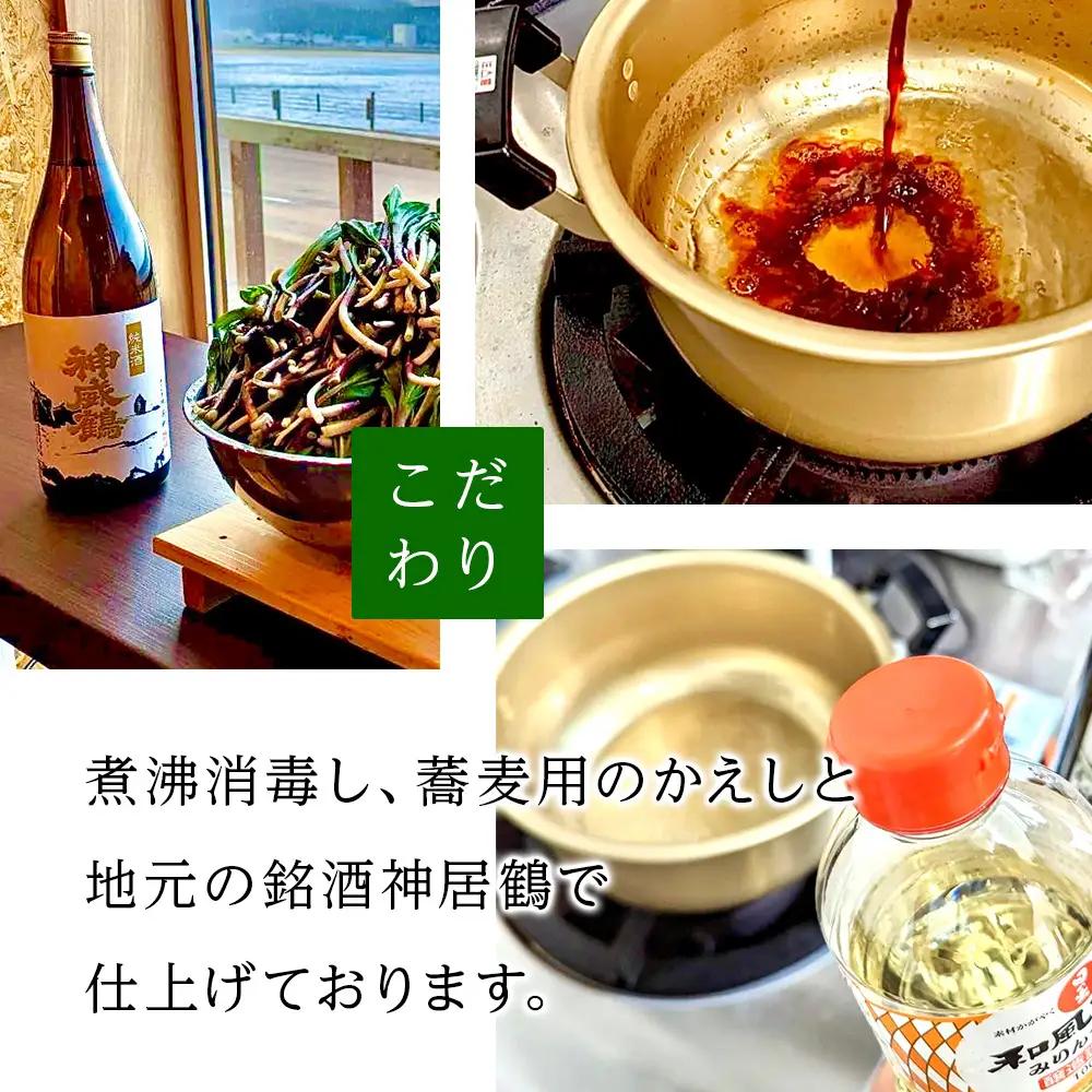 天然物！！ 積丹産 行者ニンニク 醤油漬け 150g アイヌネギ 山菜 積丹 北海道 天然 カムイ ギョウジャ 瓶