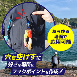 穴をあけずに好きな場所にフックポイントを作成 AQLOLO「どこでもカラビナ」 [160V02]