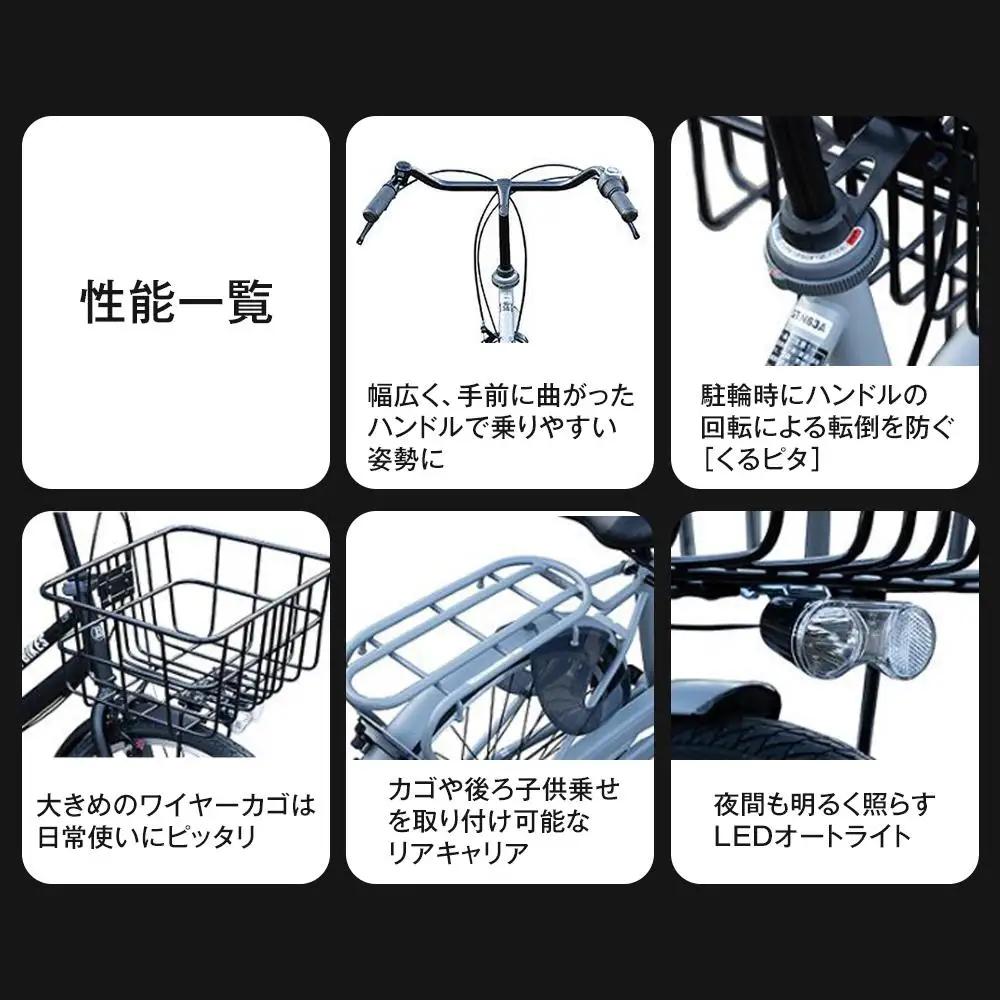 完成品でお届け!ビファイン 3人乗り可能 自転車 26インチ 幼児2人同乗BAA付き シマノ 3段変速 【マットブラック(MK) 】｜京都 自転車専門店 人気 BFPK263-BAA