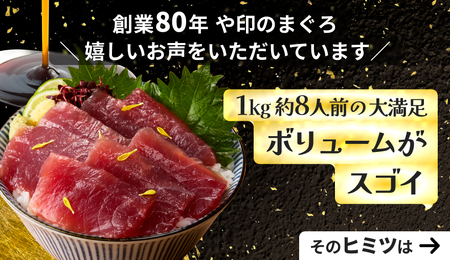 【 訳あり 】＜ 三崎港 直送 ！ ＞これを選べば間違いなし！ 業務用 三崎 の 天然マグロ 2kg M063-003-02 【 訳アリ 】 冷凍 マグロ