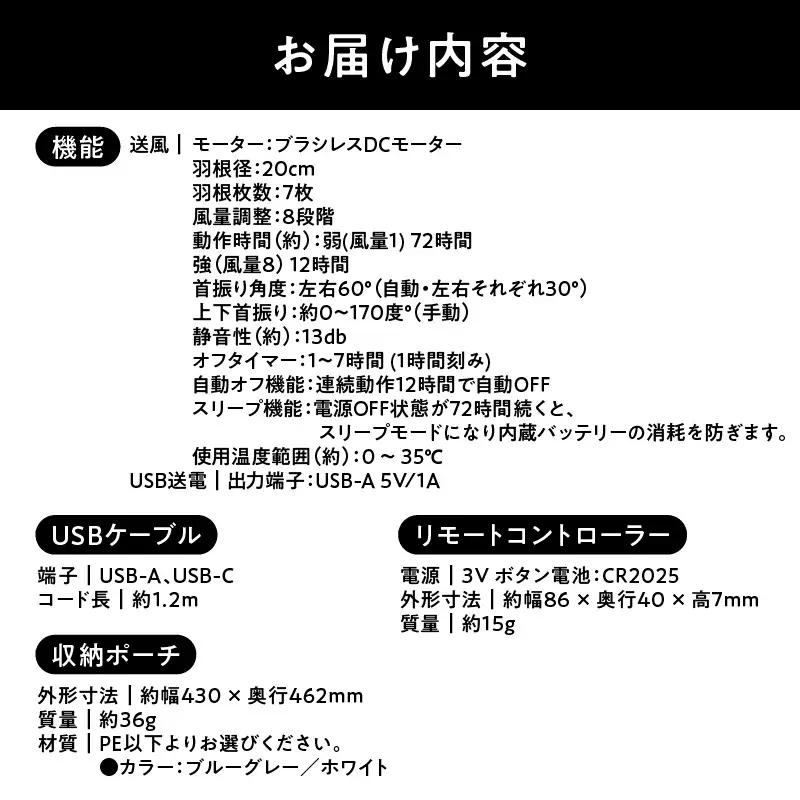 〈Comfort+〉折り畳み コードレス 静音 リビングファン（ホワイト） APV0017VC02