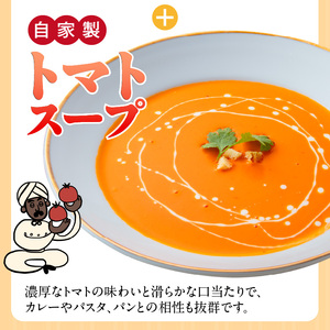 ビスヌ 本格レトルトカレー 6食＋トマトスープ_ビスヌ 本格 レトルト カレー 6食 トマトスープ 180g × 1食 バターチキン チキン バター豆 キーマほうれん草 チキンスープ キーマ インドカ