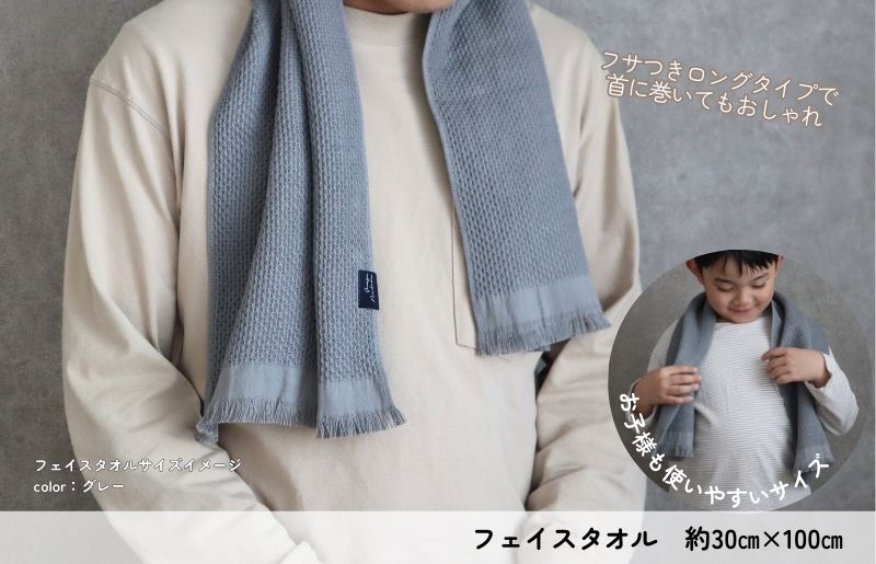 【速乾・軽量】牛乳パックからできたフェイスタオル2枚（エクリュ） 005A591_イメージ4