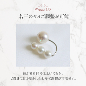 真珠 イヤーカフ あこや 5mm～8mm アコヤ真珠 アクセサリー ファッション ジュエリー イヤークリップ akoya パール フォーマル カジュアル プレゼント ギフト 贈り物 贈答品 お祝い 誕
