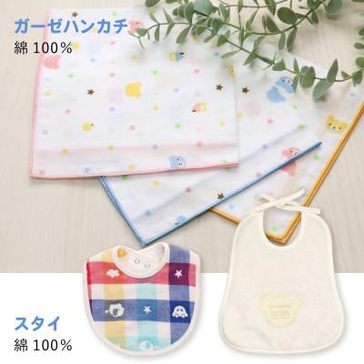 ふるさと納税 久留米市 2025年 赤ちゃんの城 冬の福袋(ネイビー) |  | 03