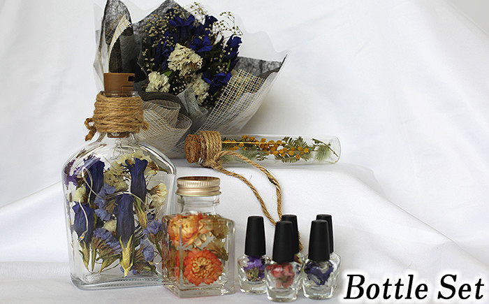 
            ボトルフラワーセット 【ミニブーケ・季節の花の小瓶付き】 ／ りんどう リンドウ季節の花 花 雑貨 インテリア プレゼント ハーバリウム  ミニブーケ プレゼント おしゃれ 誕生日 贈り物 記念日 ギフト ドライフラワー ボトル 可愛い かわいい お洒落 オシャレ おすすめ オススメ 【花っ娘】
          