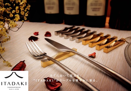 J158 ＩＴＡＤＡＫＩ カトラリーレスト 箸置き ５個セット/ステンレス(花文様・金箔)