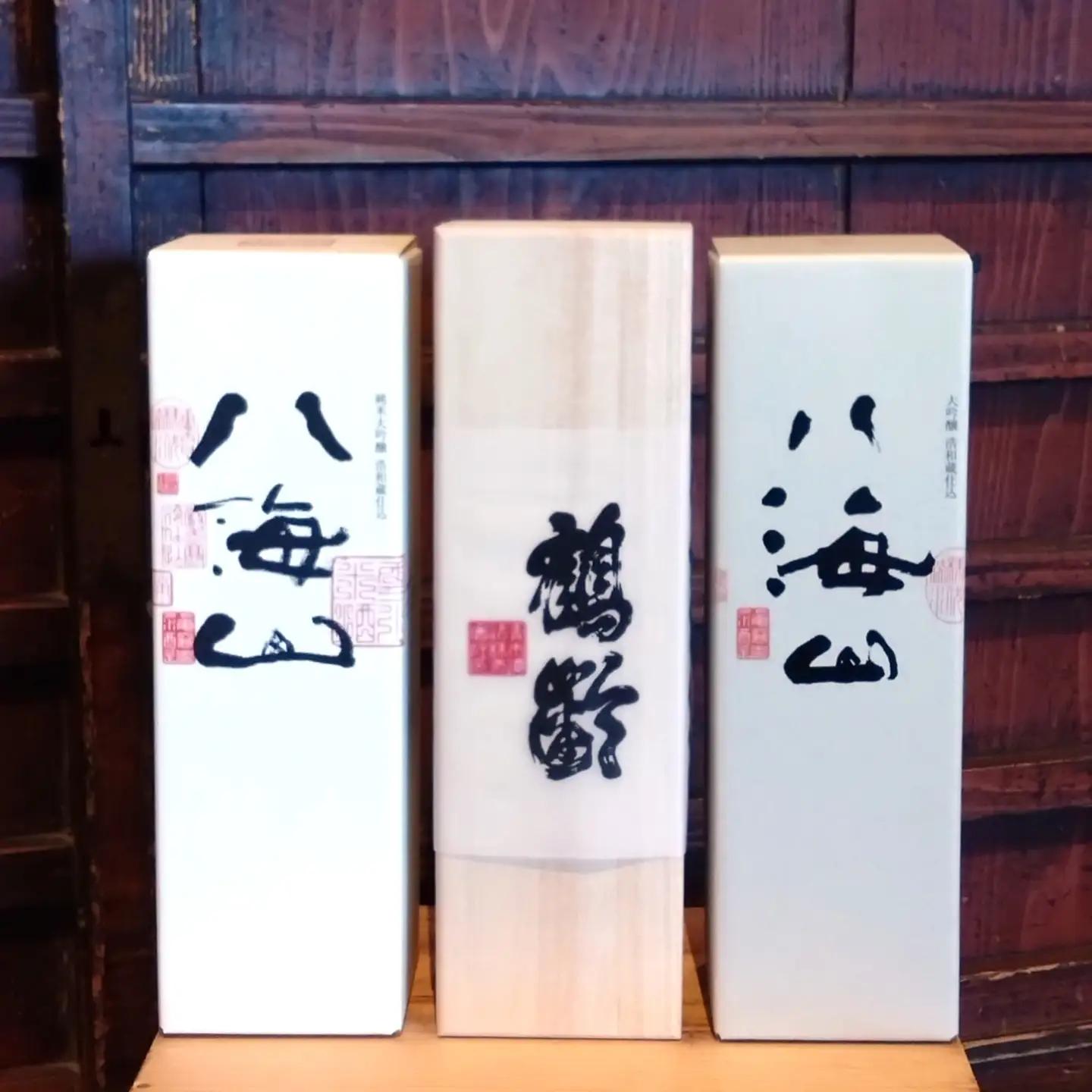 ＜ 魚沼最高級酒セット ＞　八海山＆鶴齢の最高級酒720ml×3本セット