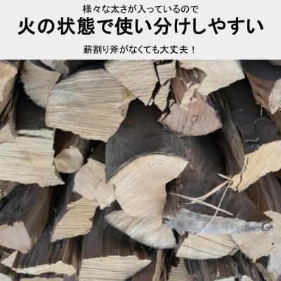 ふるさと納税 芸西村 【火持ちしやすい広葉樹】薪 24kg【大月町共通返礼品】【UHK001】 |  | 02